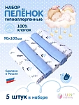 голубой/белый