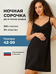 черный
