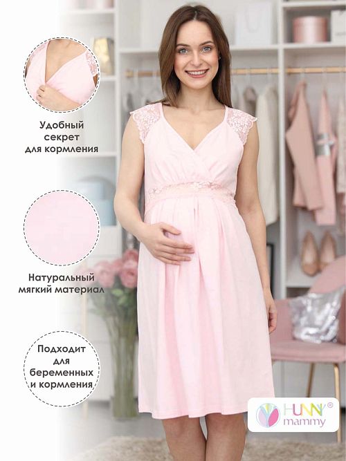  розовый меланж