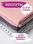 мультиколор