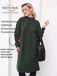 хаки