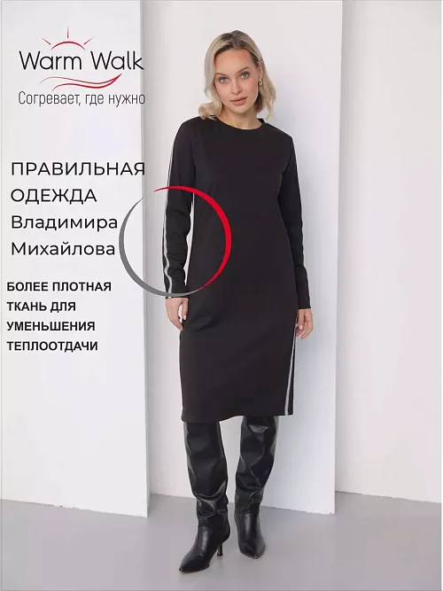  черный