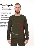 хаки