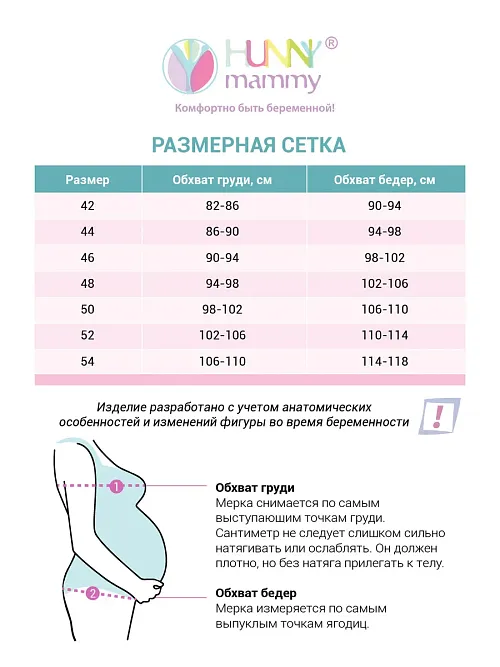 Бюстгальтер для кормления лифчик топ без косточек серый_меланж/розовый