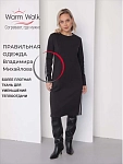 черный