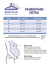  серый