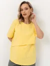  лимонный