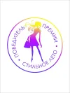  черный