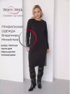  черный