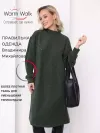 Платье женское 71108 повседневное хаки хаки