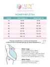  серый_меланж/розовый