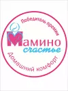  черный