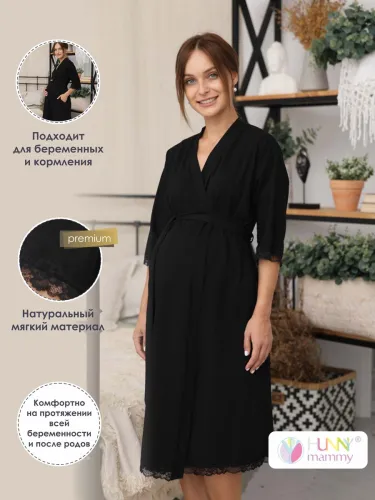 Халат домашний из хлопка для беременных и кормления