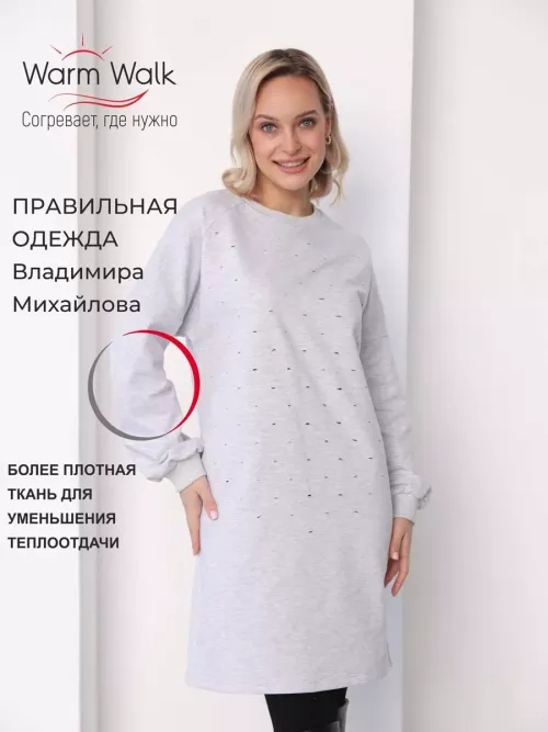Туника женская 01014 серый_меланж