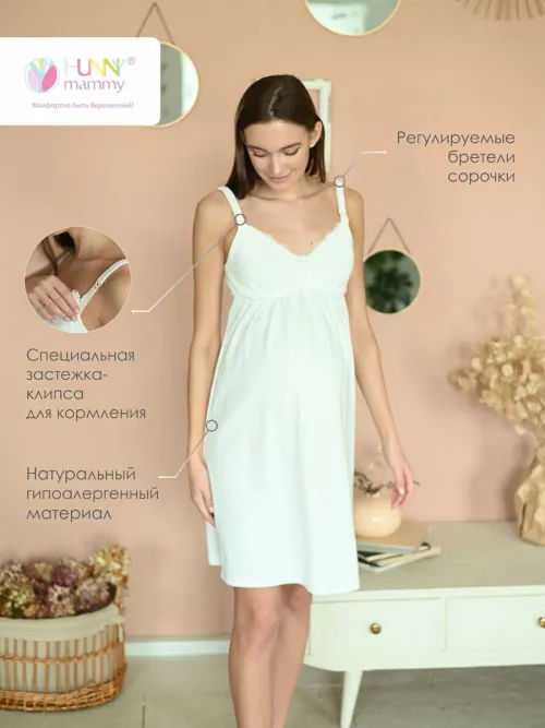 Сорочка 01502 для беременных и кормящих в роддом молочный