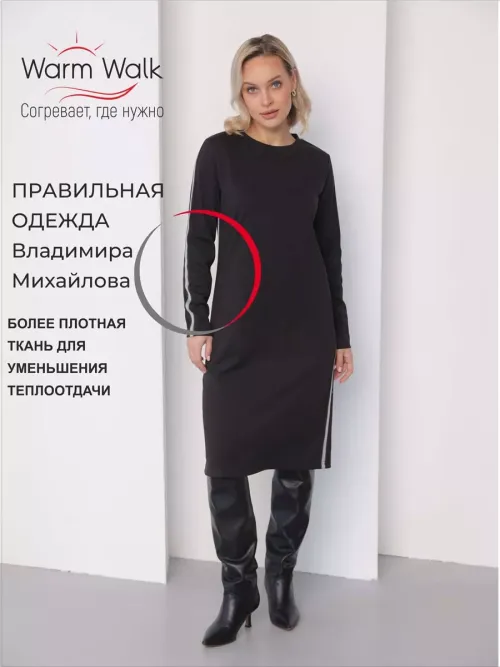  черный